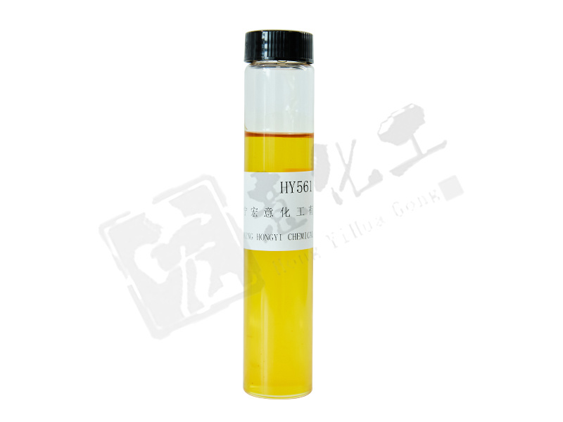 HY561 噻二唑衍生物