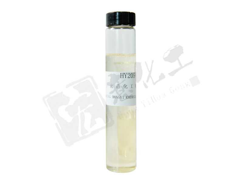 HY205 硫磷丙辛仲伯烷基锌盐（zddp）