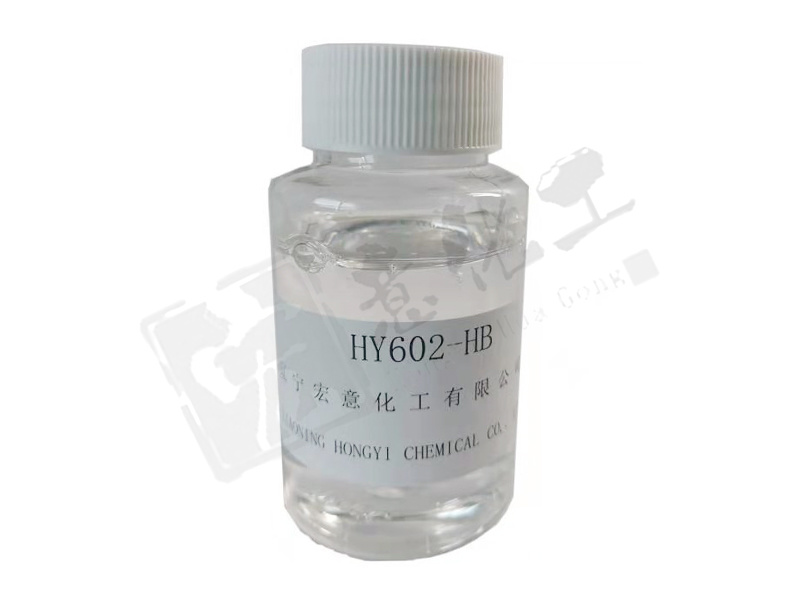 602(HB) 聚甲基丙烯酸酯602(HB)
