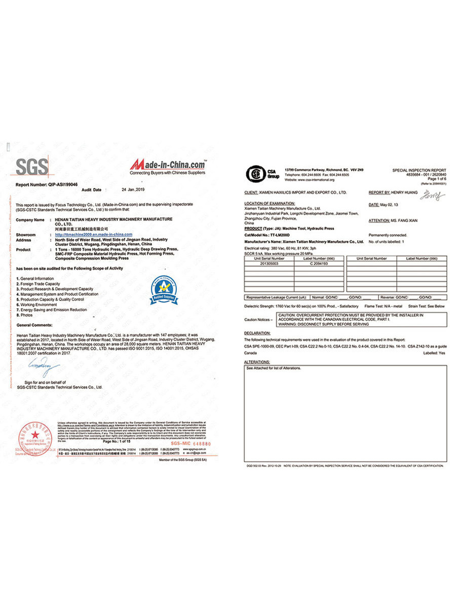 SGS SGS
