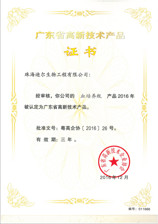 High tech Product Certificate for Blood Culture Bottles December 2016