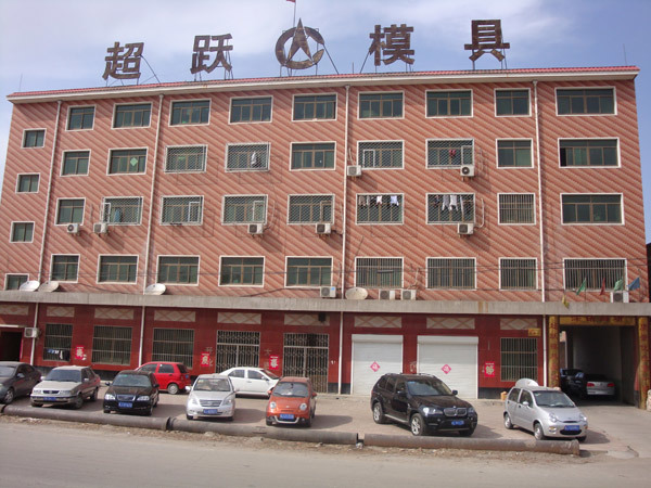 厂房设备
