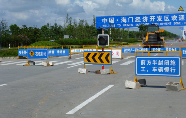 安全標識