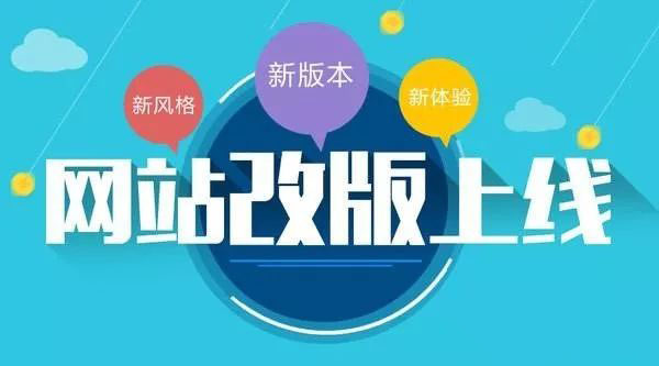 熱烈慶祝南通市帕源路橋建設有限公司網站上線！