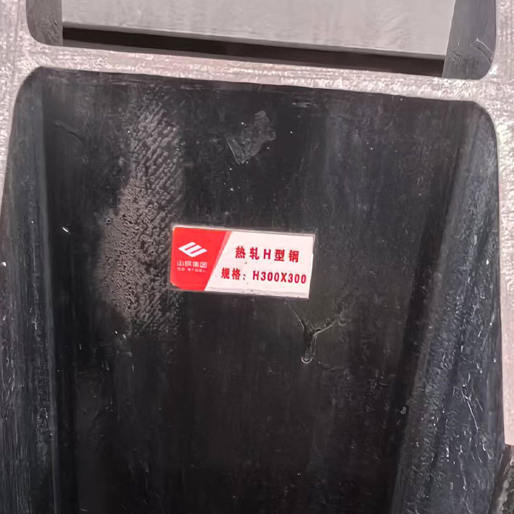 Carbon Steel H beam