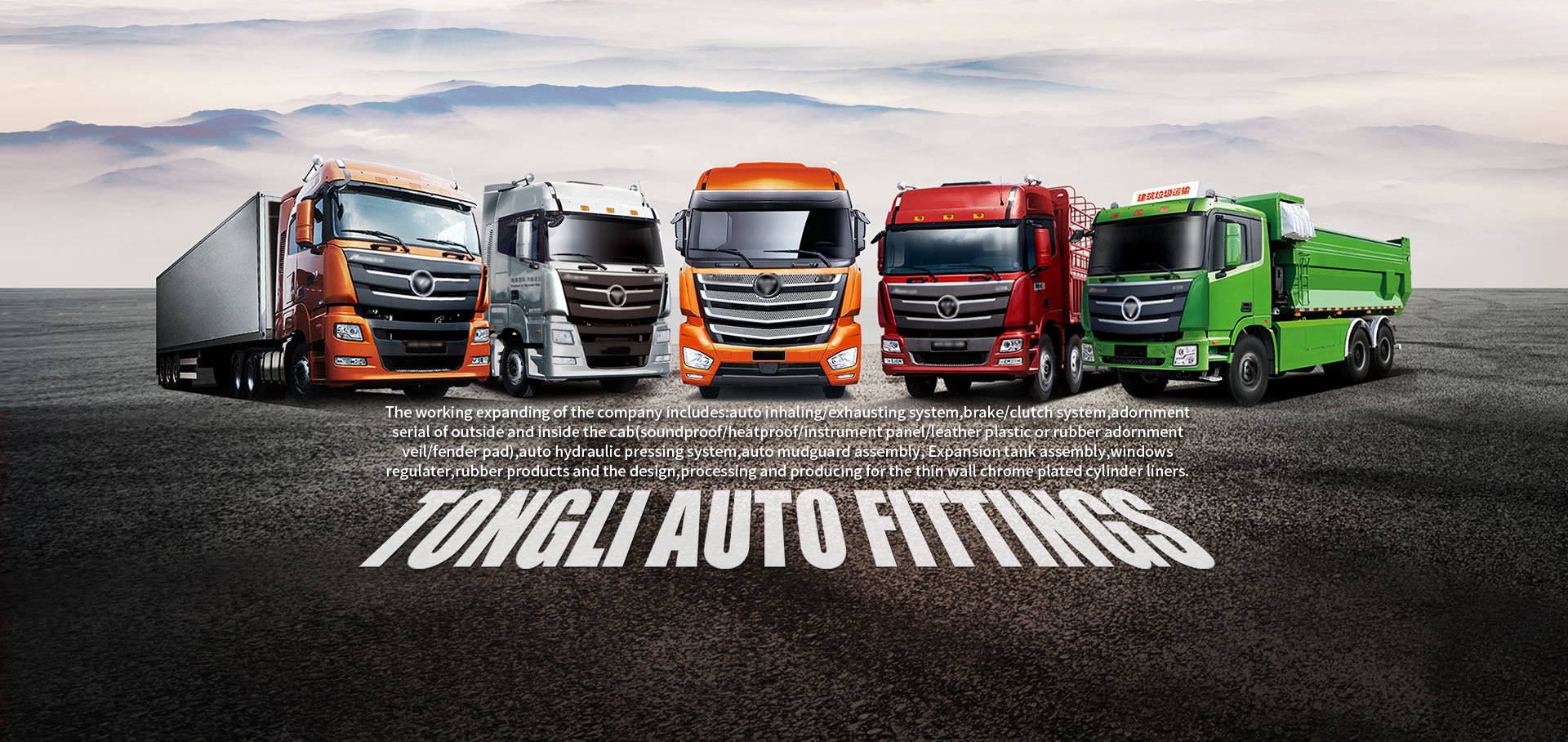 TONGLI AUTO FITINGS