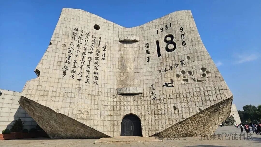 镌刻在民族血脉里的坐标，值得每个人铭记！