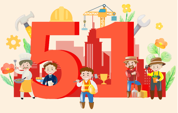 宁波帕瓦莱斯智能科技有限公司祝大家五一劳动节快乐！