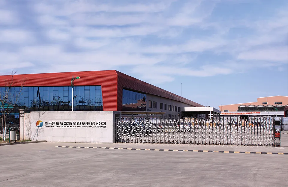 Factory Factory
