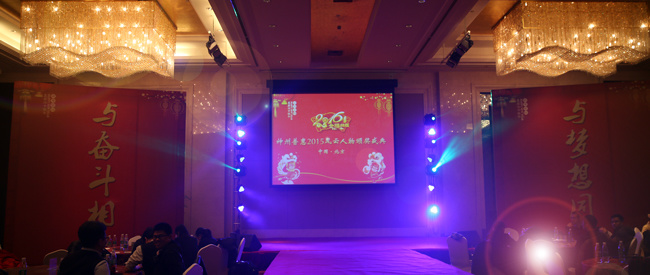 神州普惠