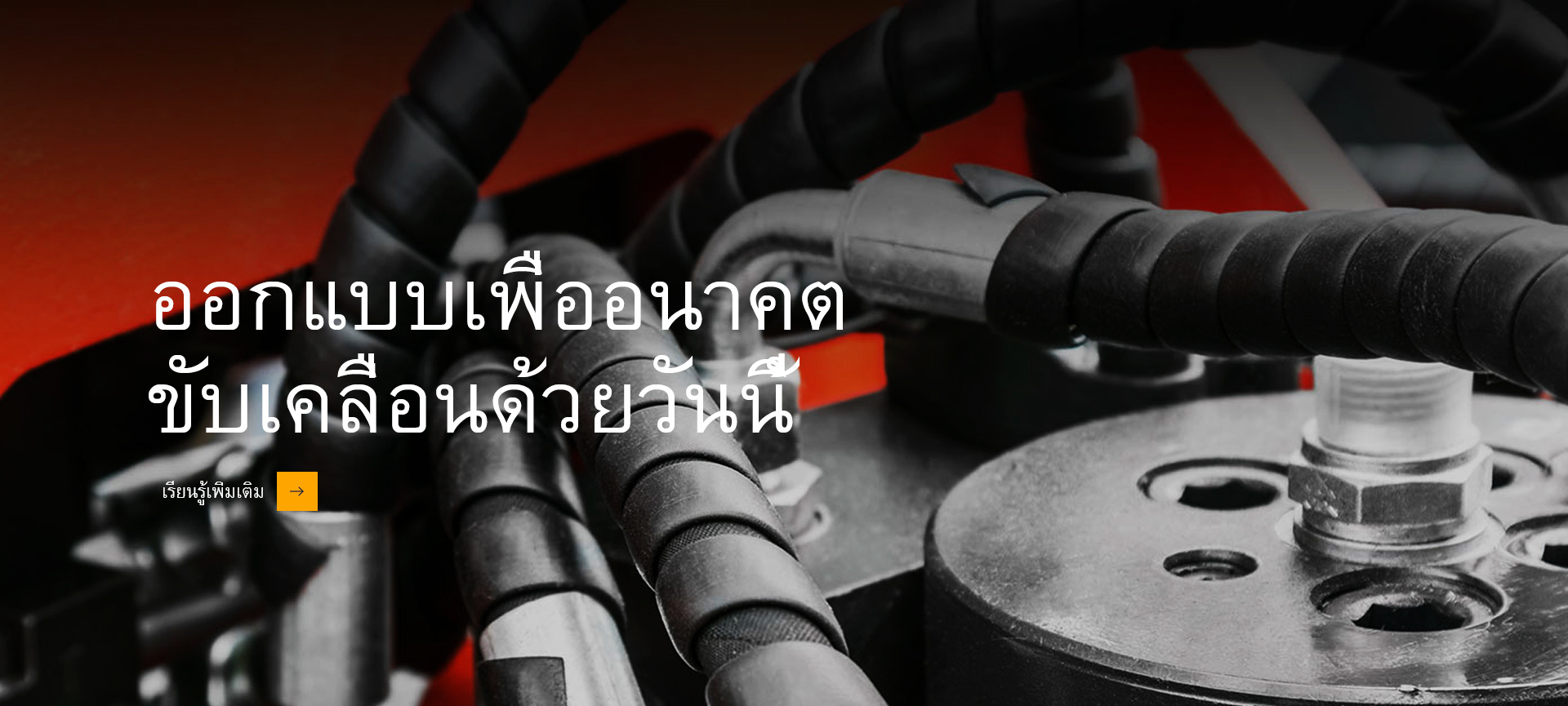 ท่อเพโตร