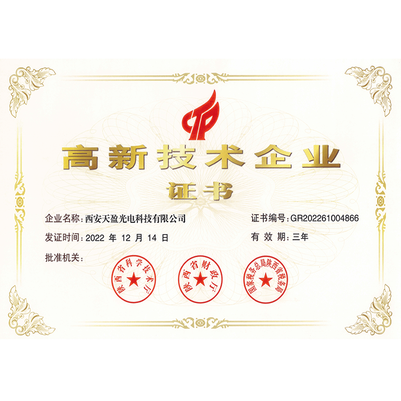 High-tech Enterprise Certificate