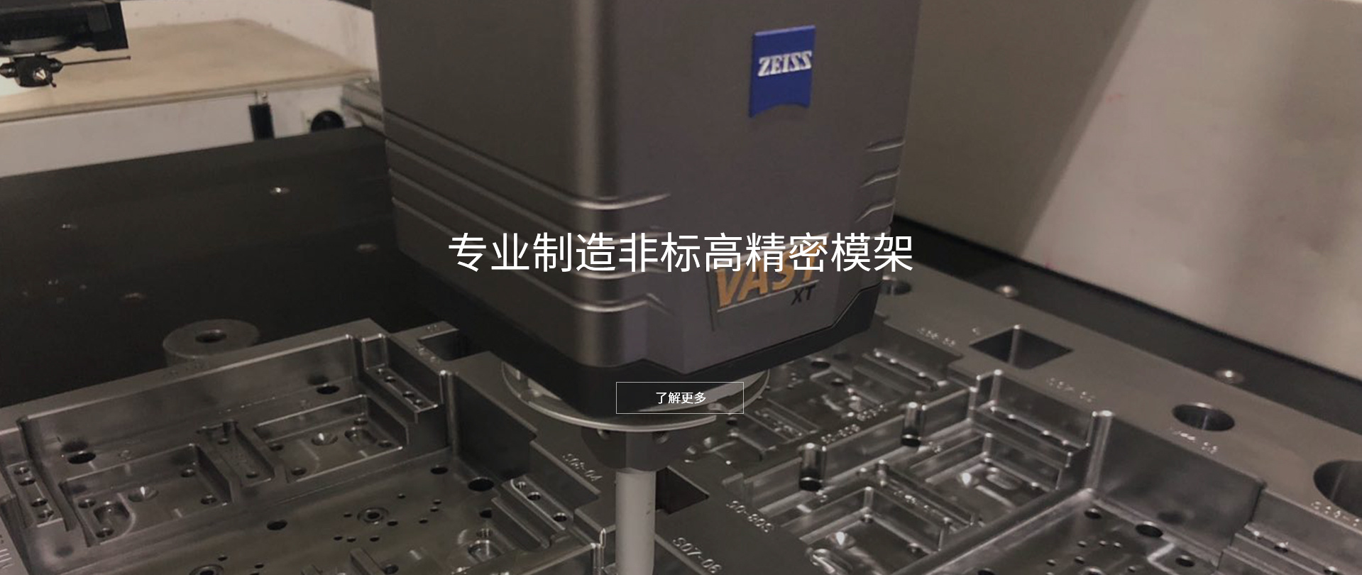Low price multi-cavity mold base