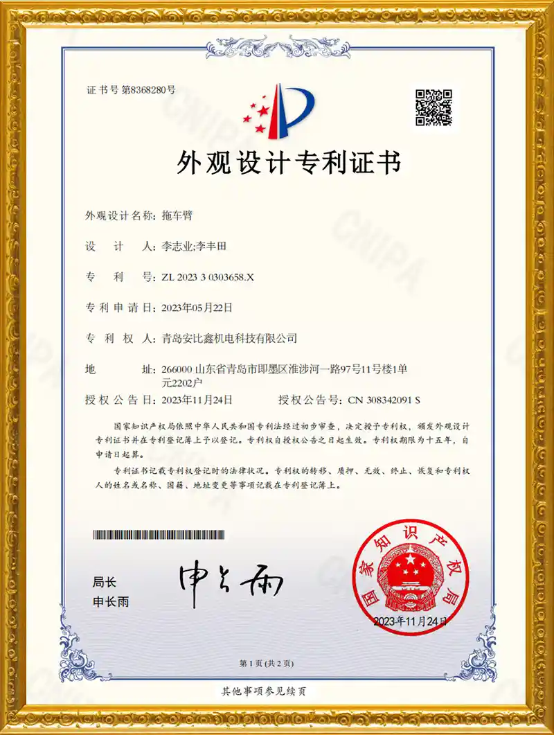 Honor Honor
