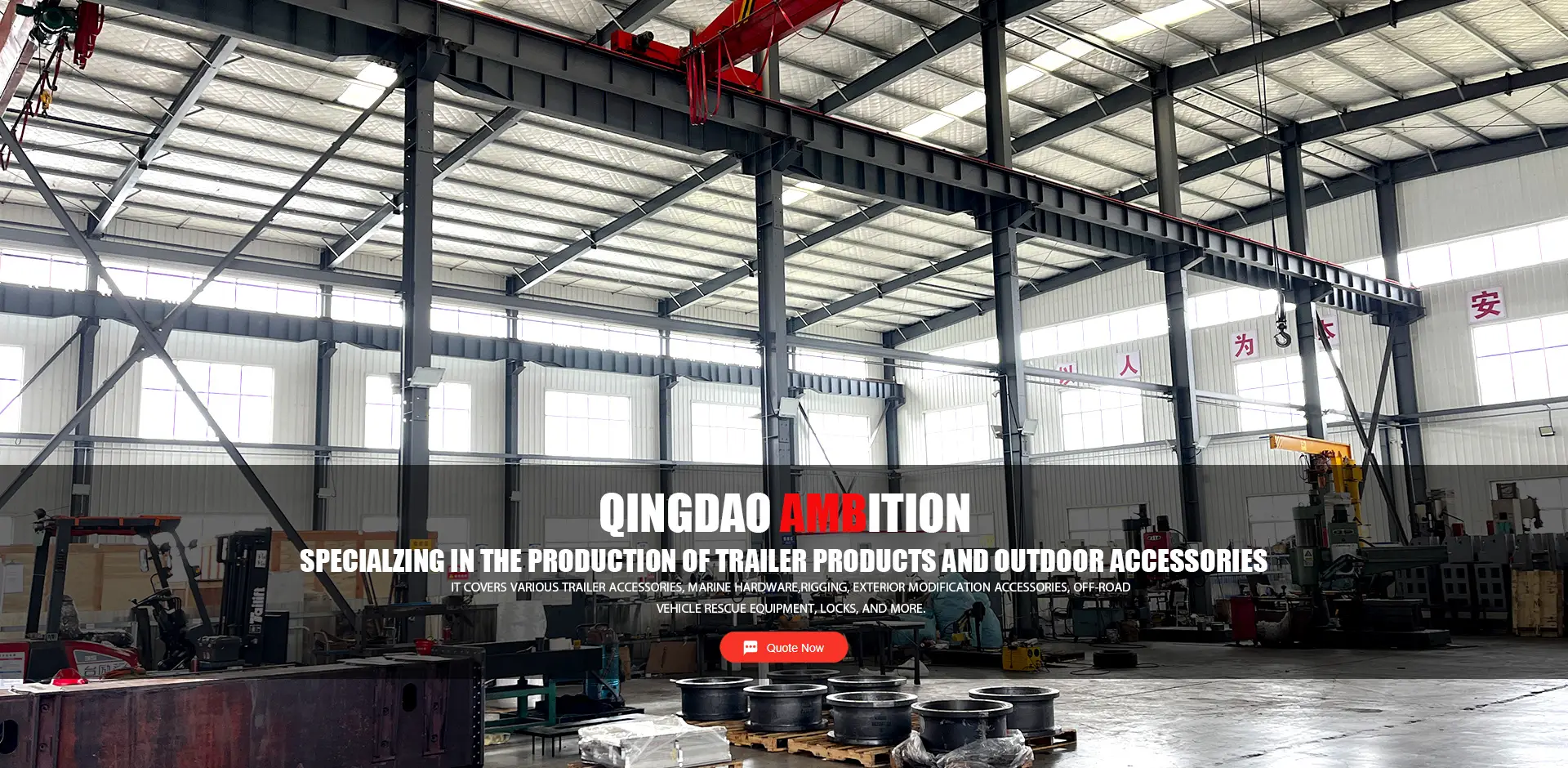 QINGDAO AMBITION