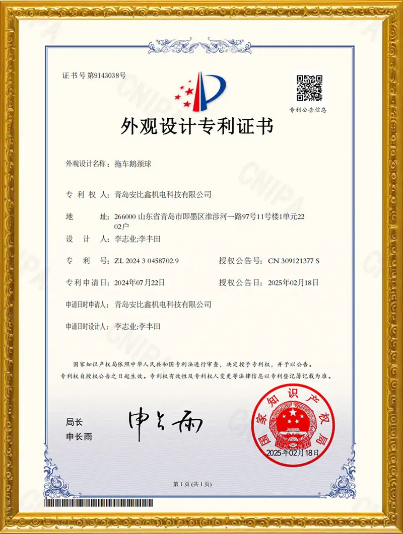 Patent Certificate Patent Certificate
