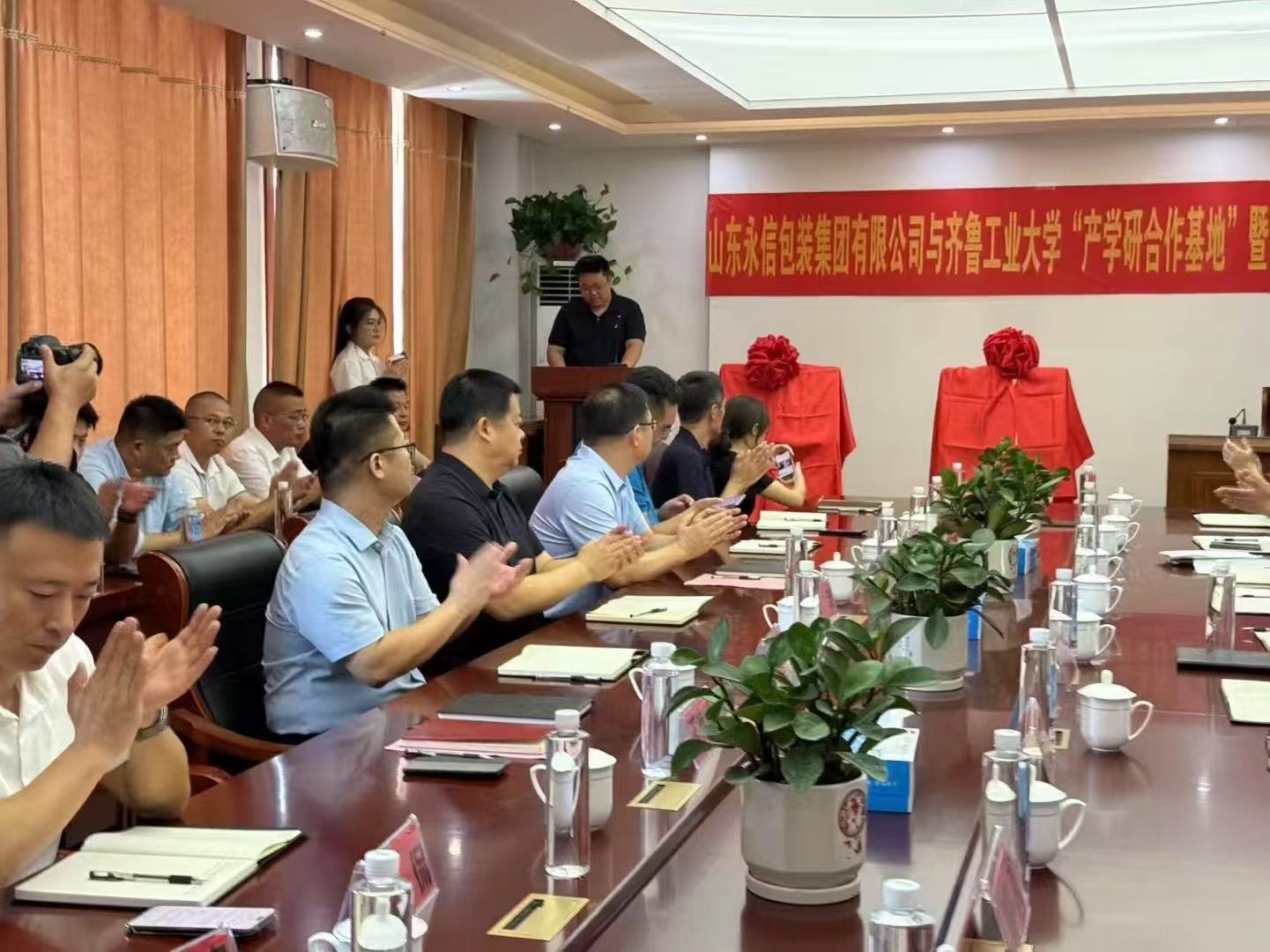 山东永信集团—与齐鲁大学签约校企合作