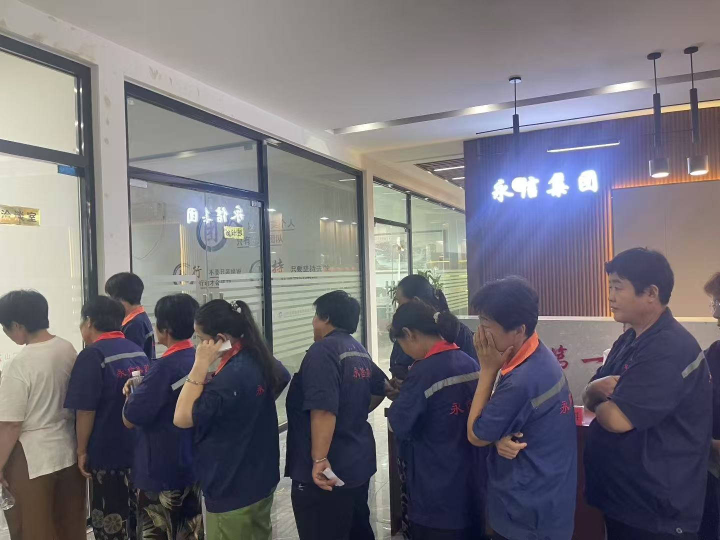 关爱职工，永信一直在行动