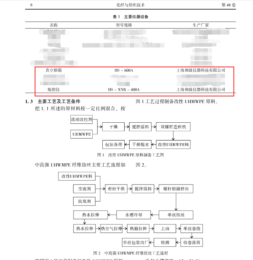 真空干燥箱