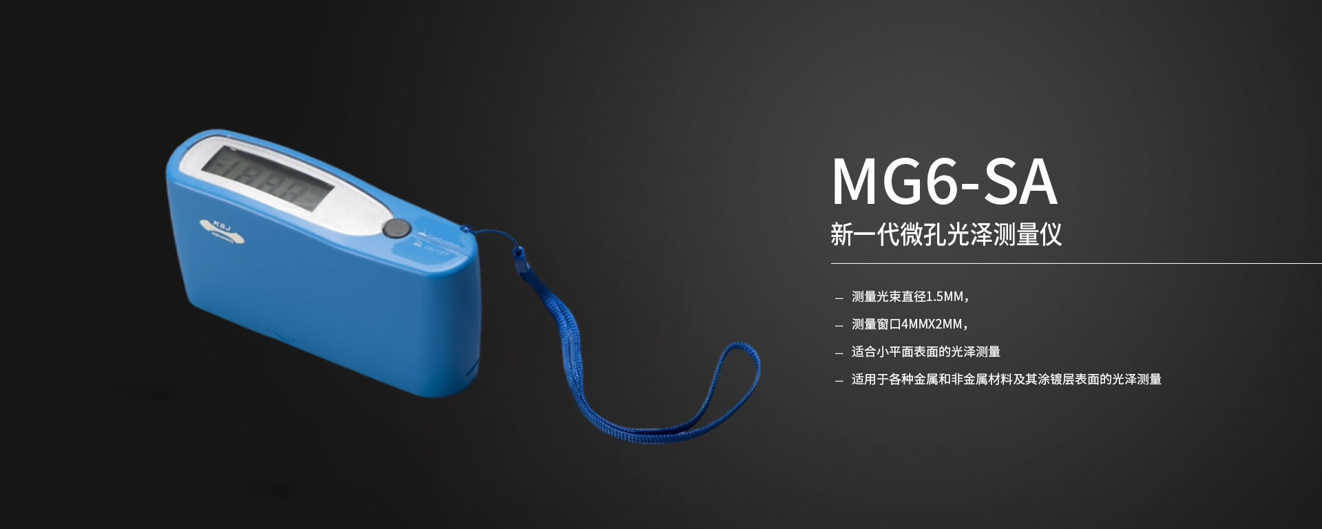 MG6-SA