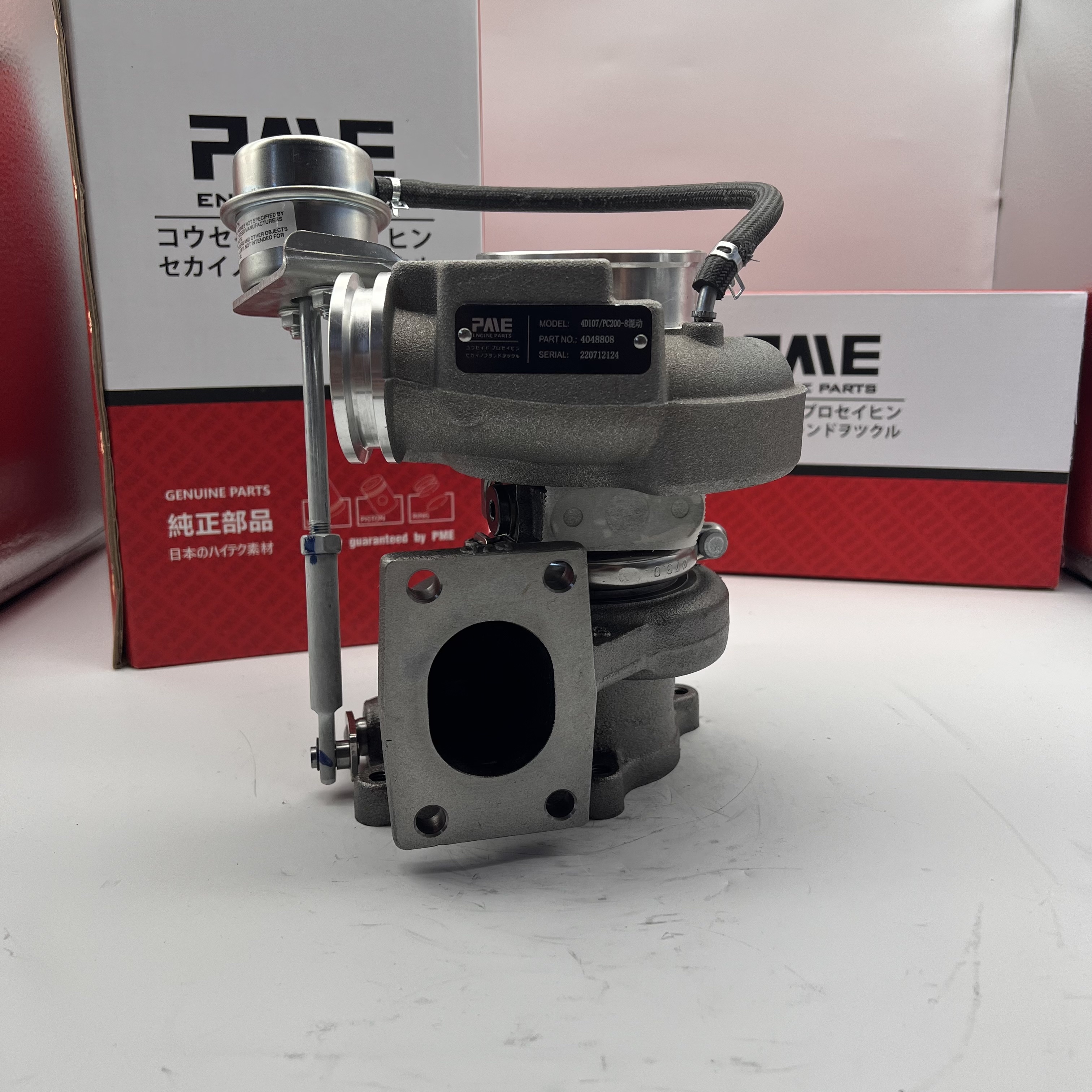 PME-Turbocharger 4D107/PC200-8 4048808