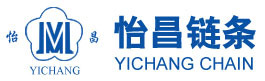 无锡市怡昌链条有限公司