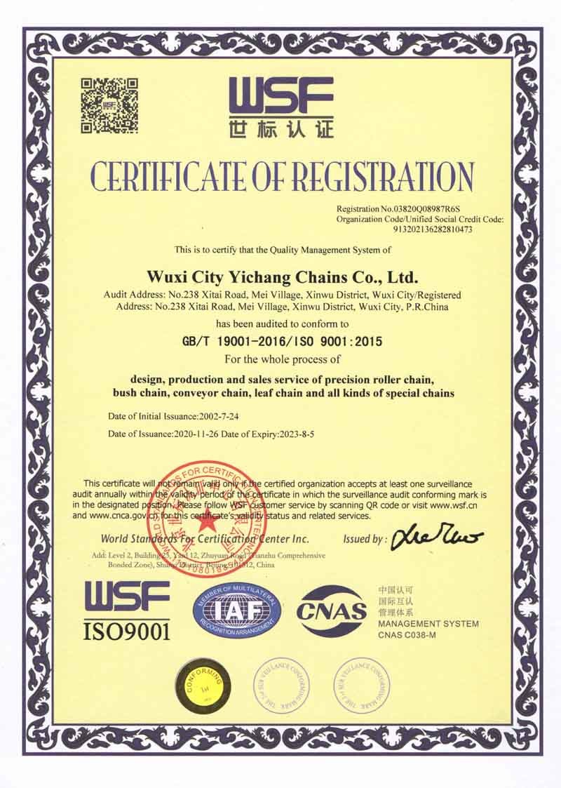 ISO9000認證英文