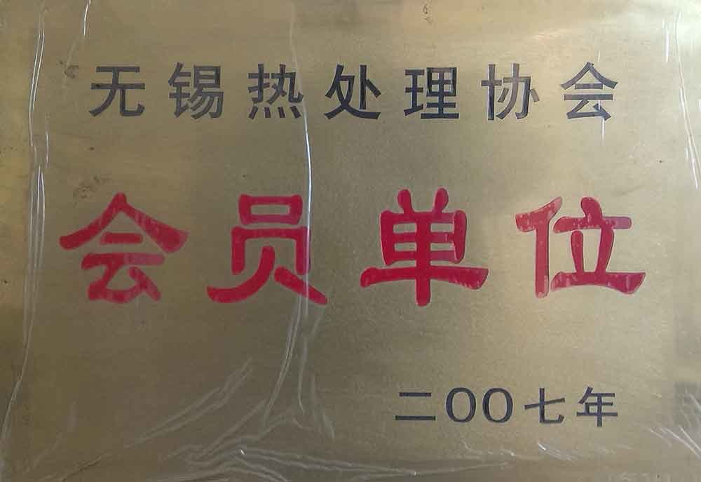證書榮譽