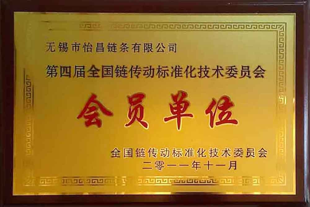 證書榮譽