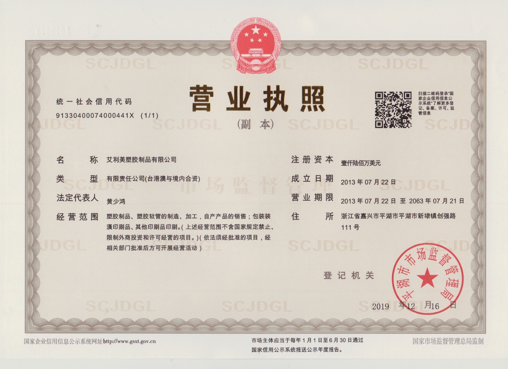 honor2