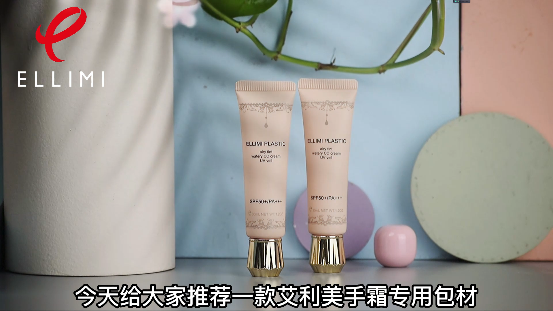ELM-A82-25梅花高盖软管 ELM-A82-25梅花高盖软管