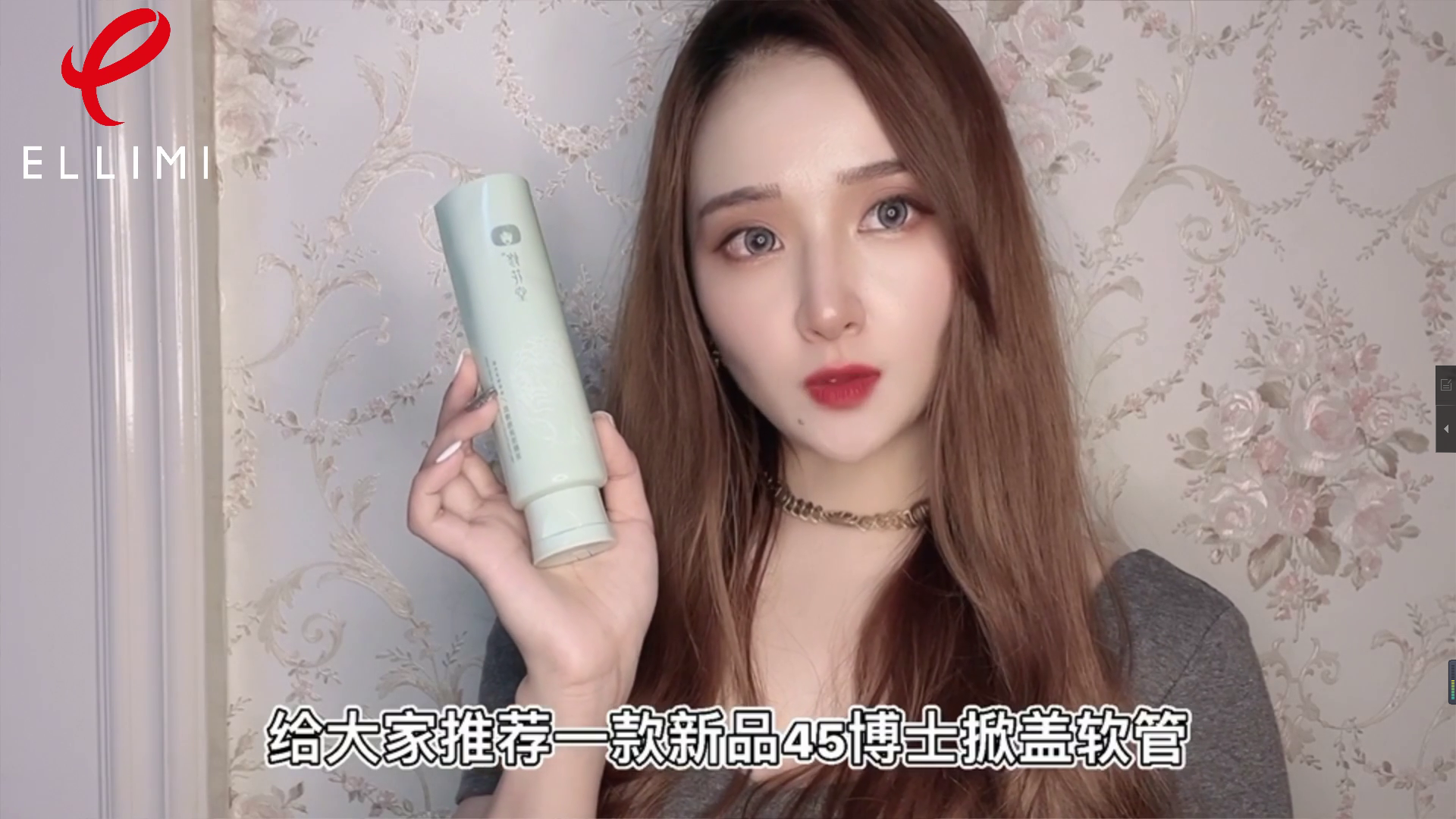 ELM-364-45博士掀盖软管 ELM-364-45博士掀盖软管