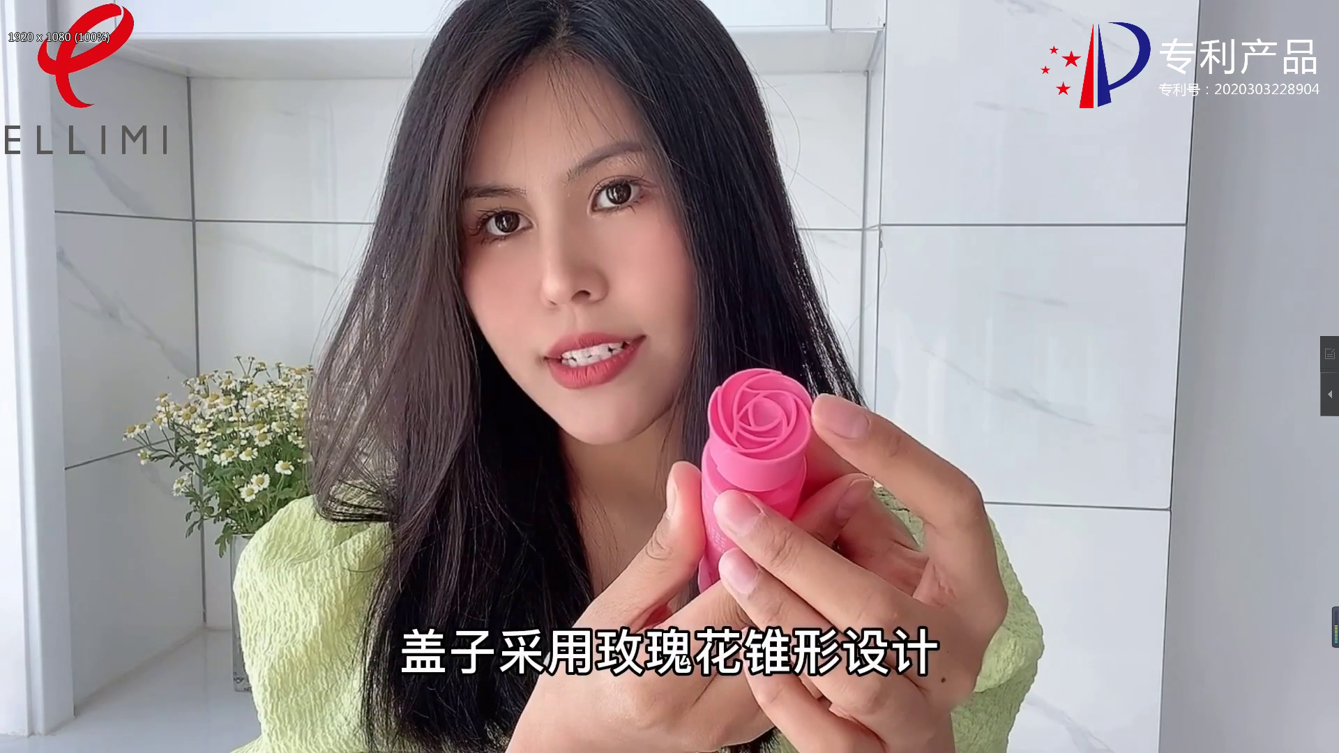 ELM-659-35玫瑰花盖软管 ELM-659-35玫瑰花盖软管