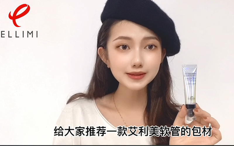 ELM-407  22黄珠盖软管