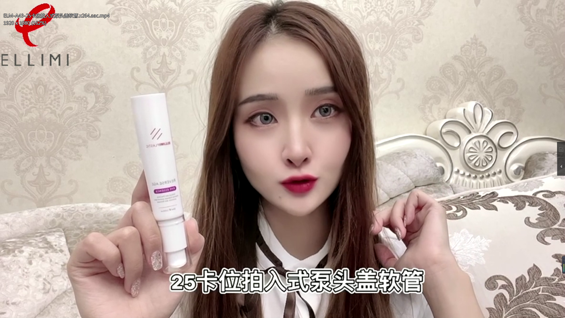ELM-A43-25卡位拍入式泵头盖软管 ELM-A43-25卡位拍入式泵头盖软管