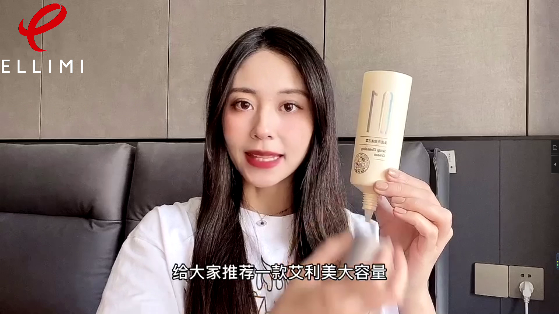 ELM-588-45高桶盖软管 ELM-588-45高桶盖软管
