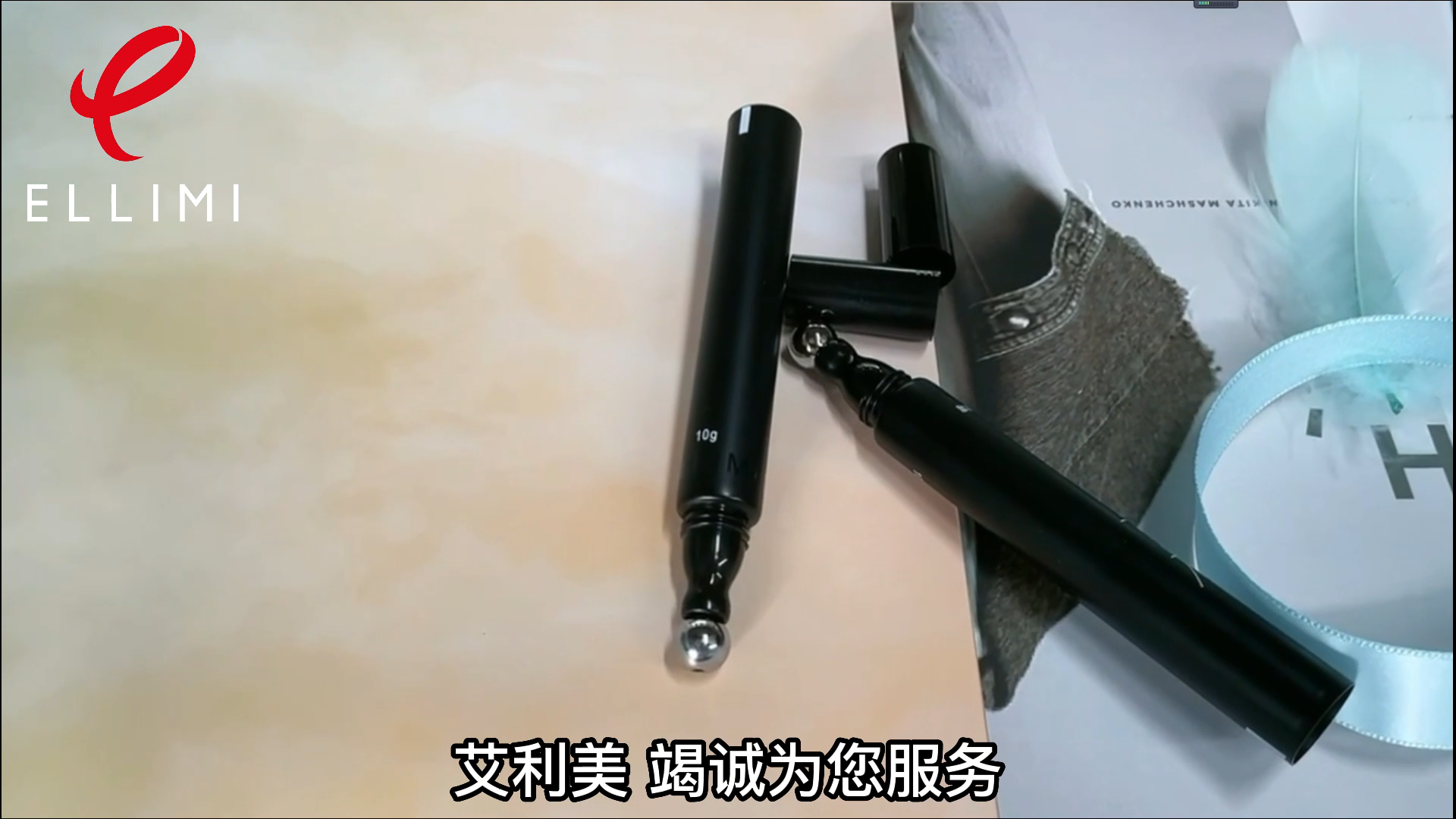 ELM-666_16球形滚动眼霜 ELM-666_16球形滚动眼霜