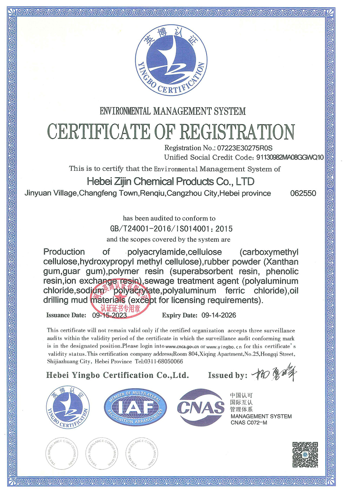 Environmental Management System Certification Certificate