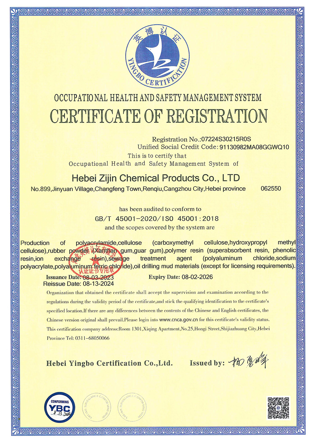 Occupational Health and Safety Management System Certification Certificate
