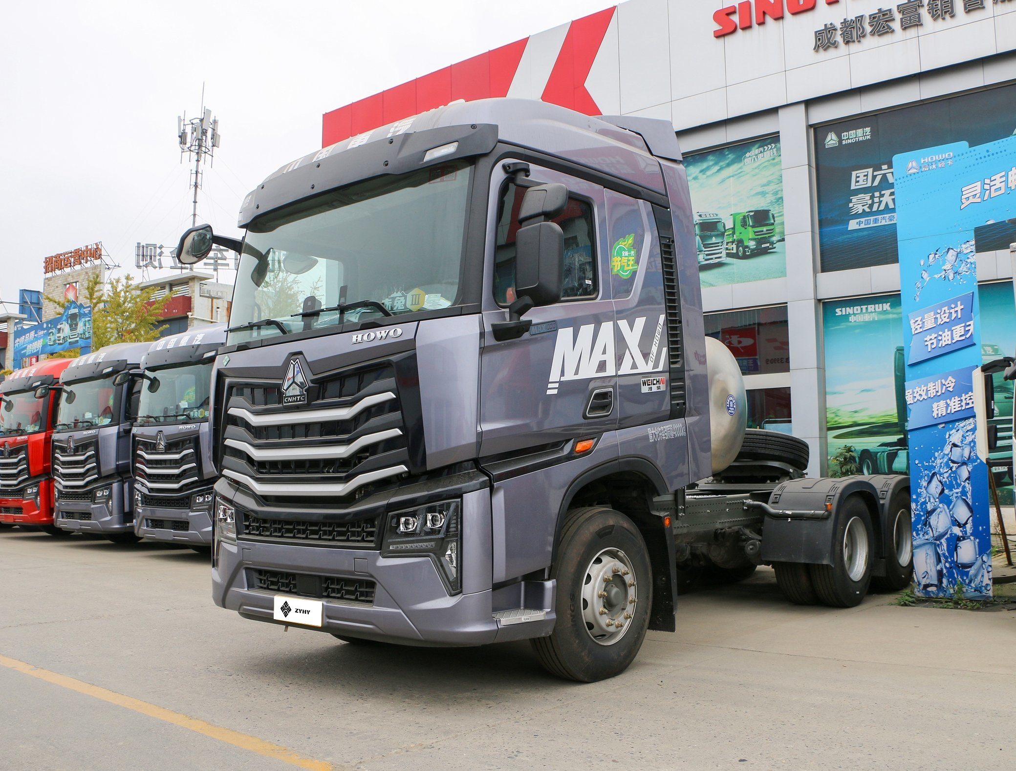 豪沃MAX 560马力燃气牵引车