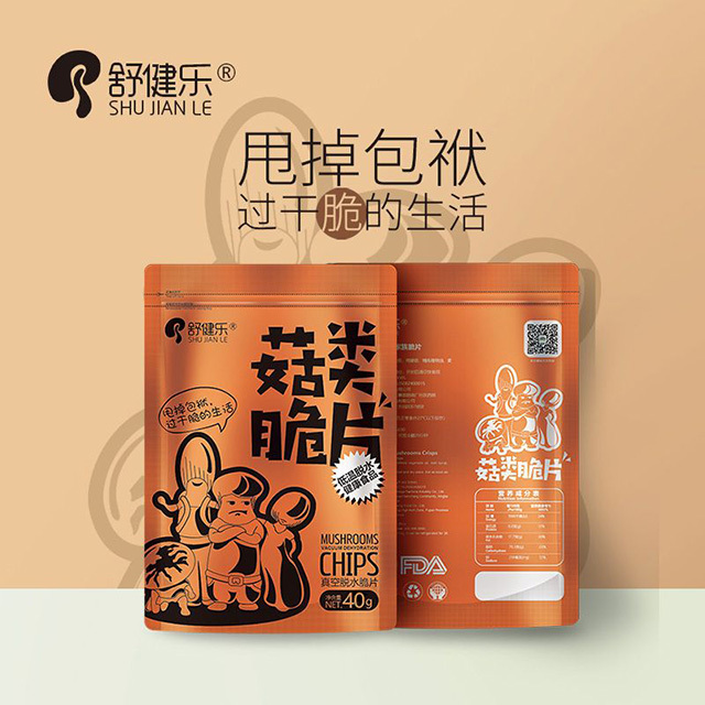 一種設(shè)計(jì)合理的菌類(lèi)片裝袋裝置