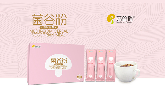什么是素食餐？素食餐有什么特點(diǎn)？