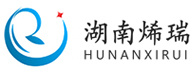 湖南烯瑞自动化设备有限公司