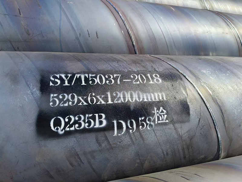 Spiral pipe
