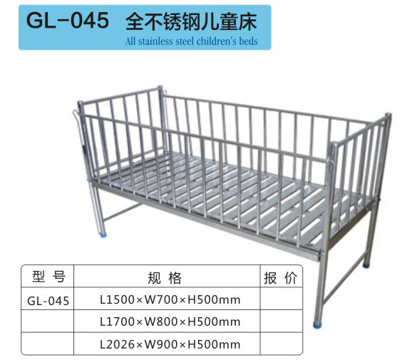 不銹鋼嬰兒護理床