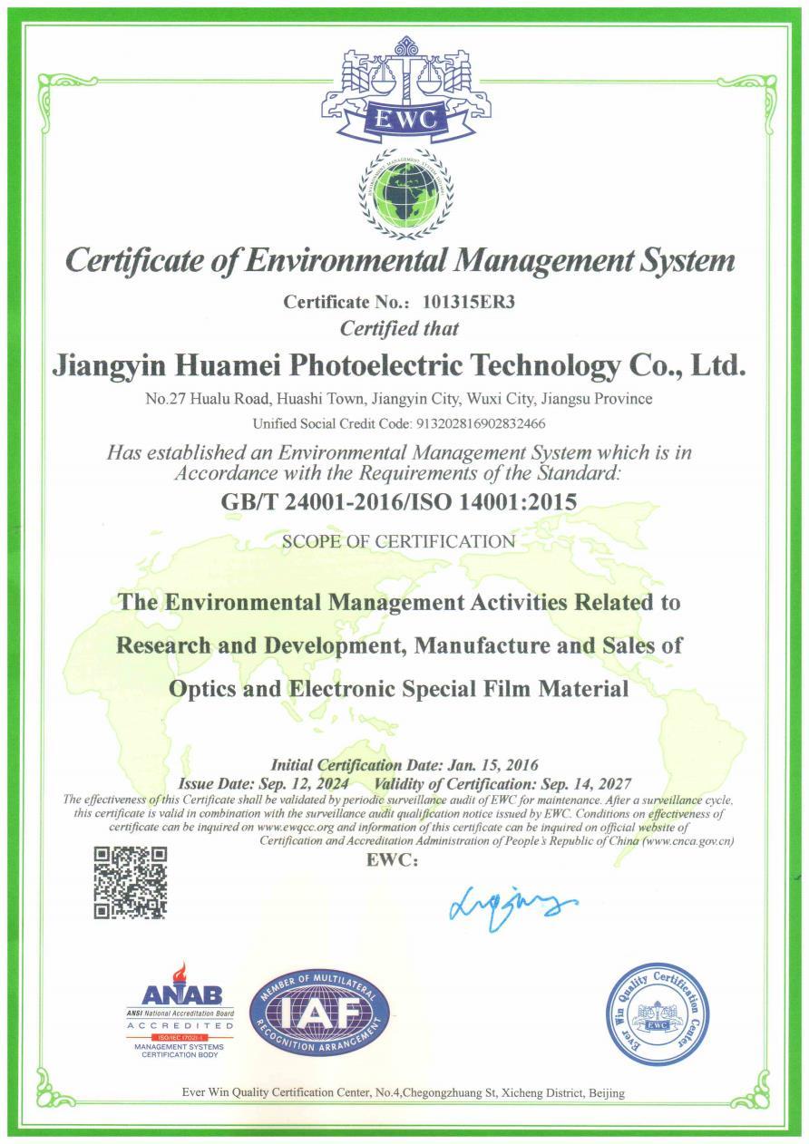 Environmental management system certification