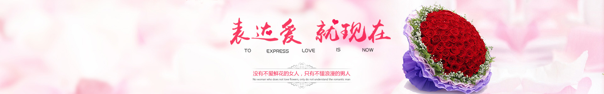北京花乐康语花卉销售连锁有限公司