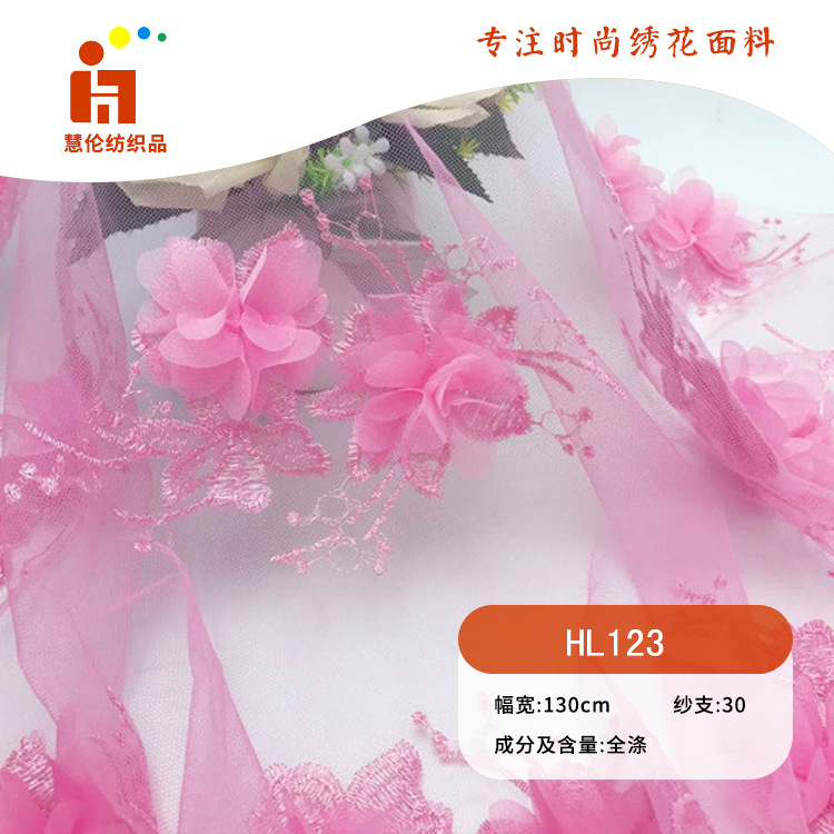 新品平绣 小清新童装女装绣花布料 现货 手工订花刺绣绣花面料