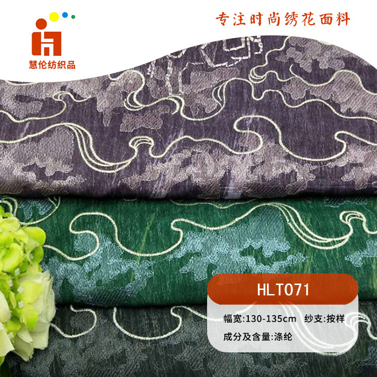 燕窝丝印花绣 复古中年棉袄羽绒服装饰面料 现货 平绣绣花面料