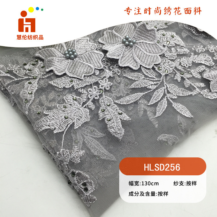 水溶绣新品 连衣裙刺绣面料 现货 手工订花钉珠平绣绣花布料